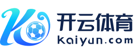 开云体育官方网-在线体育视频直播 tv-Kaiyun Sports
