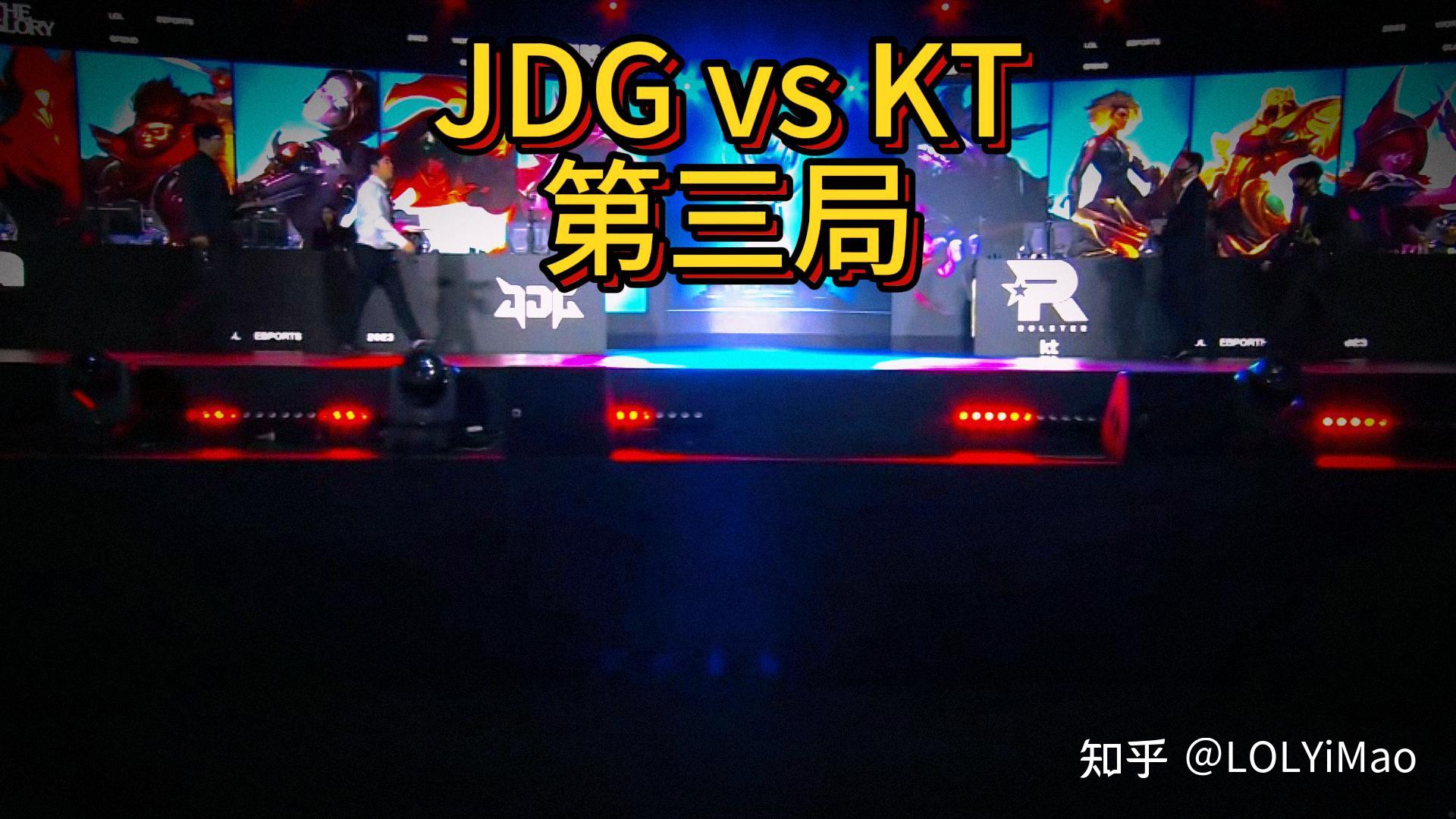 开云体育入口-包含JDG鏖战TES，BDD完成史诗逆转宿敌对决淘汰赛，让粉丝疯狂欢呼的词条