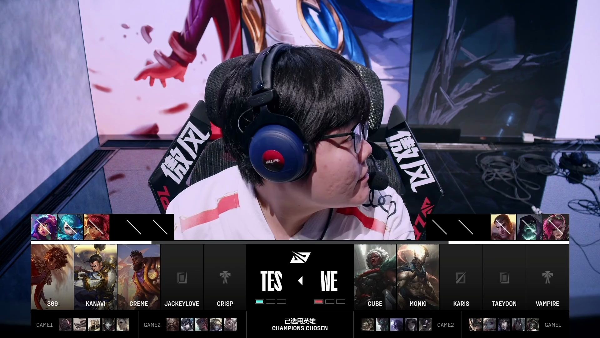 开云足球直播-包含TES翻盘TSM，369操刀奇招英雄翻盘焦点之战成都决赛之夜，强势挺进下一轮的词条