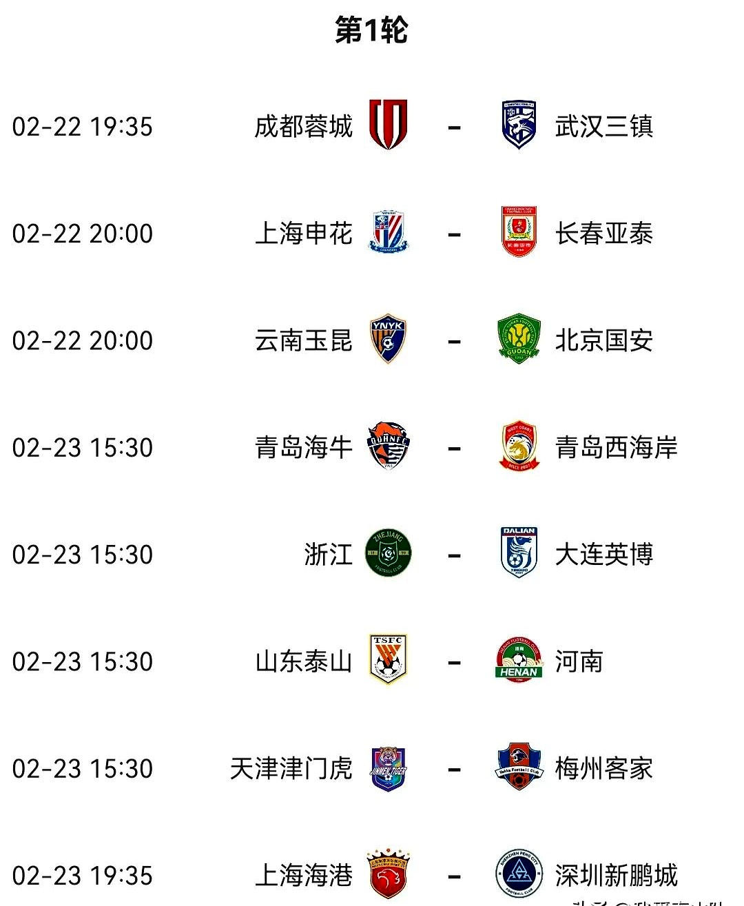 开云APP-关于中超联赛即将迎来大变革，外援政策或面临重大调整的信息