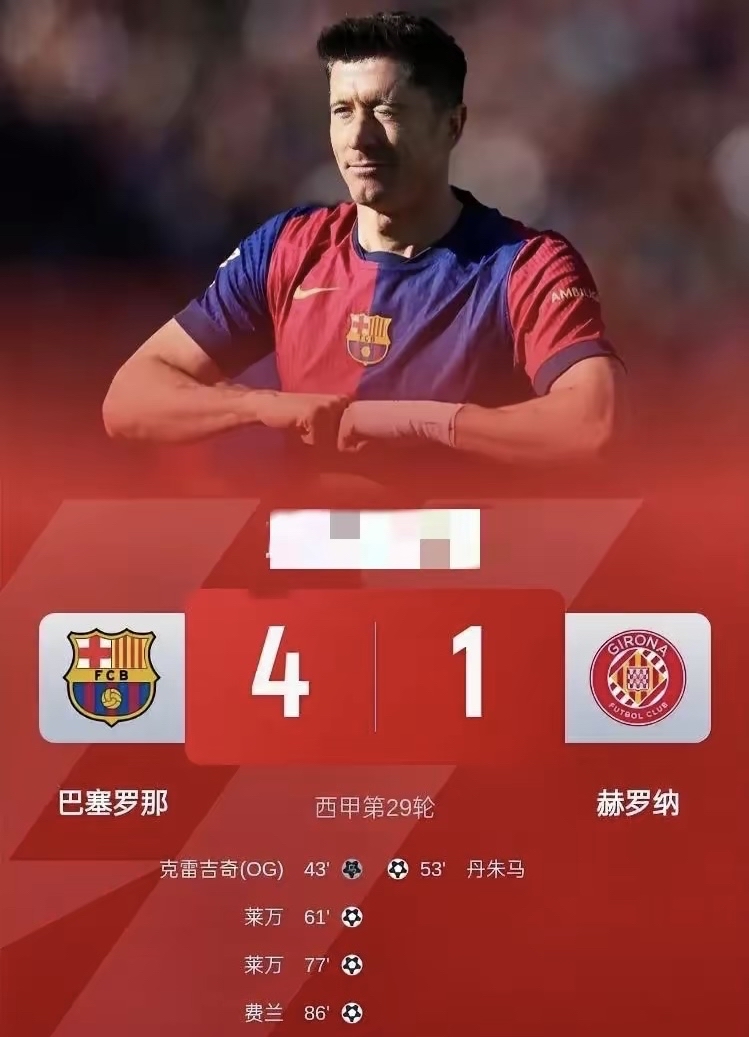 包含曼联绝杀巴萨，苏亚雷斯绝境逆转的词条