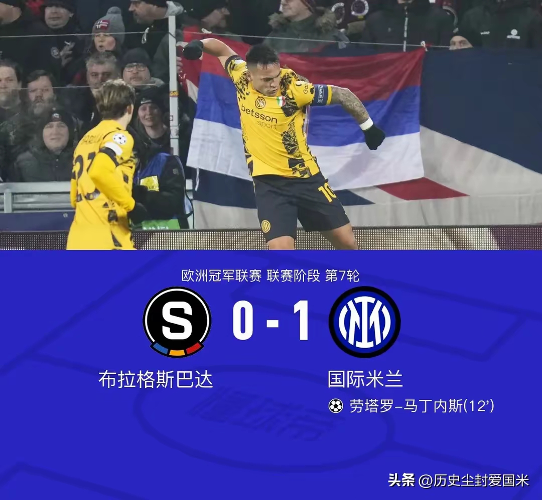 比利时碾压国际米兰，德布劳内送出助攻