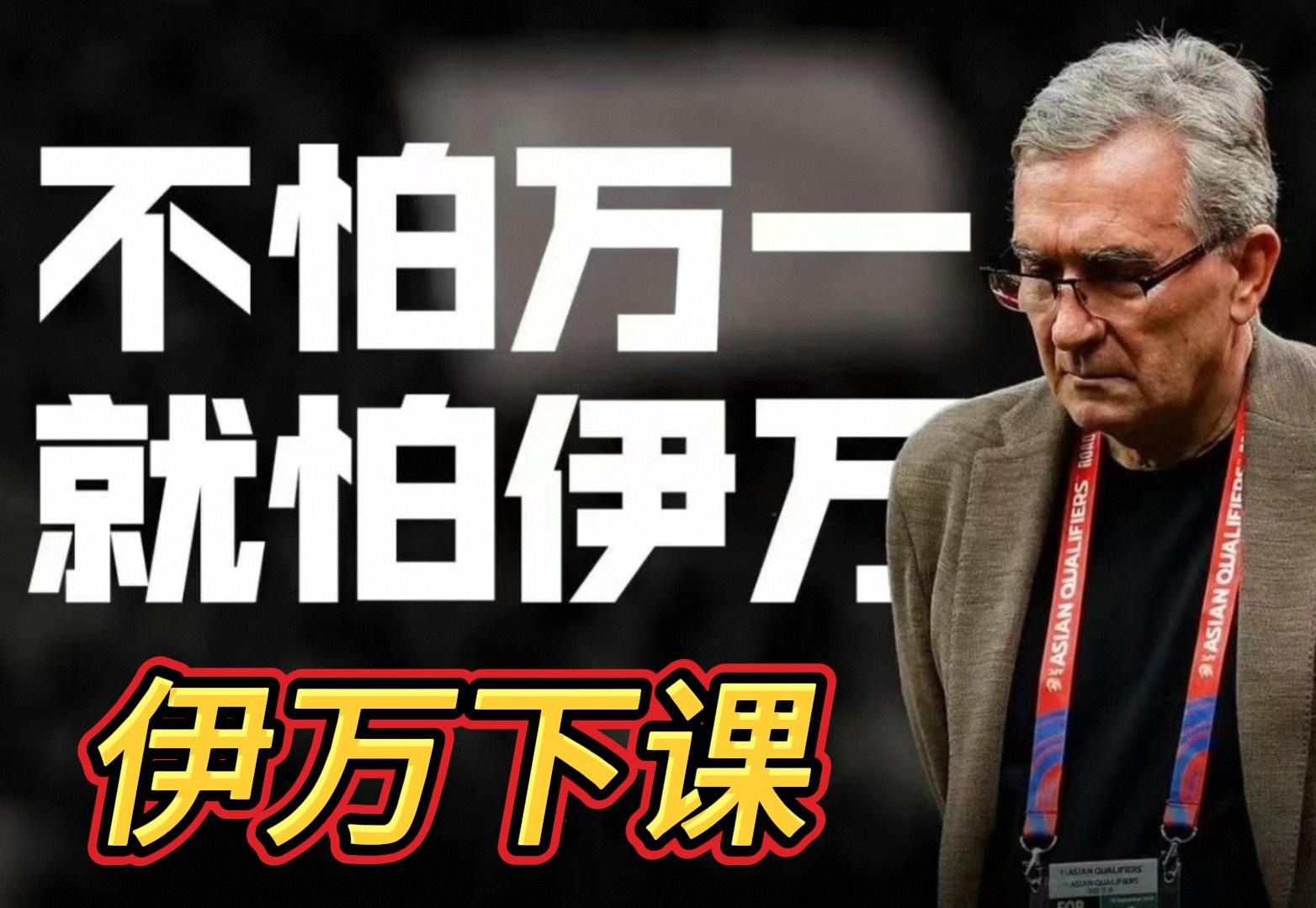 包含国际足球赛事燃烧全场,球迷情绪高涨的词条 包含国际足球赛事燃烧全场,球迷情绪高涨的词条
