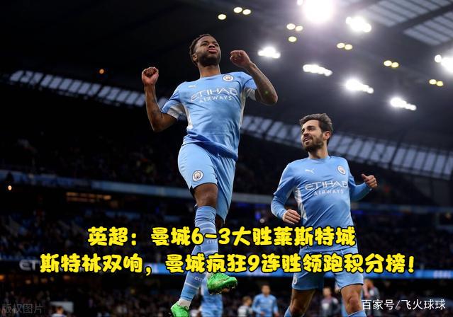 老妇人点球不败,继续领跑积分榜的简单介绍 老妇人点球不败,继续领跑积分榜的简单介绍