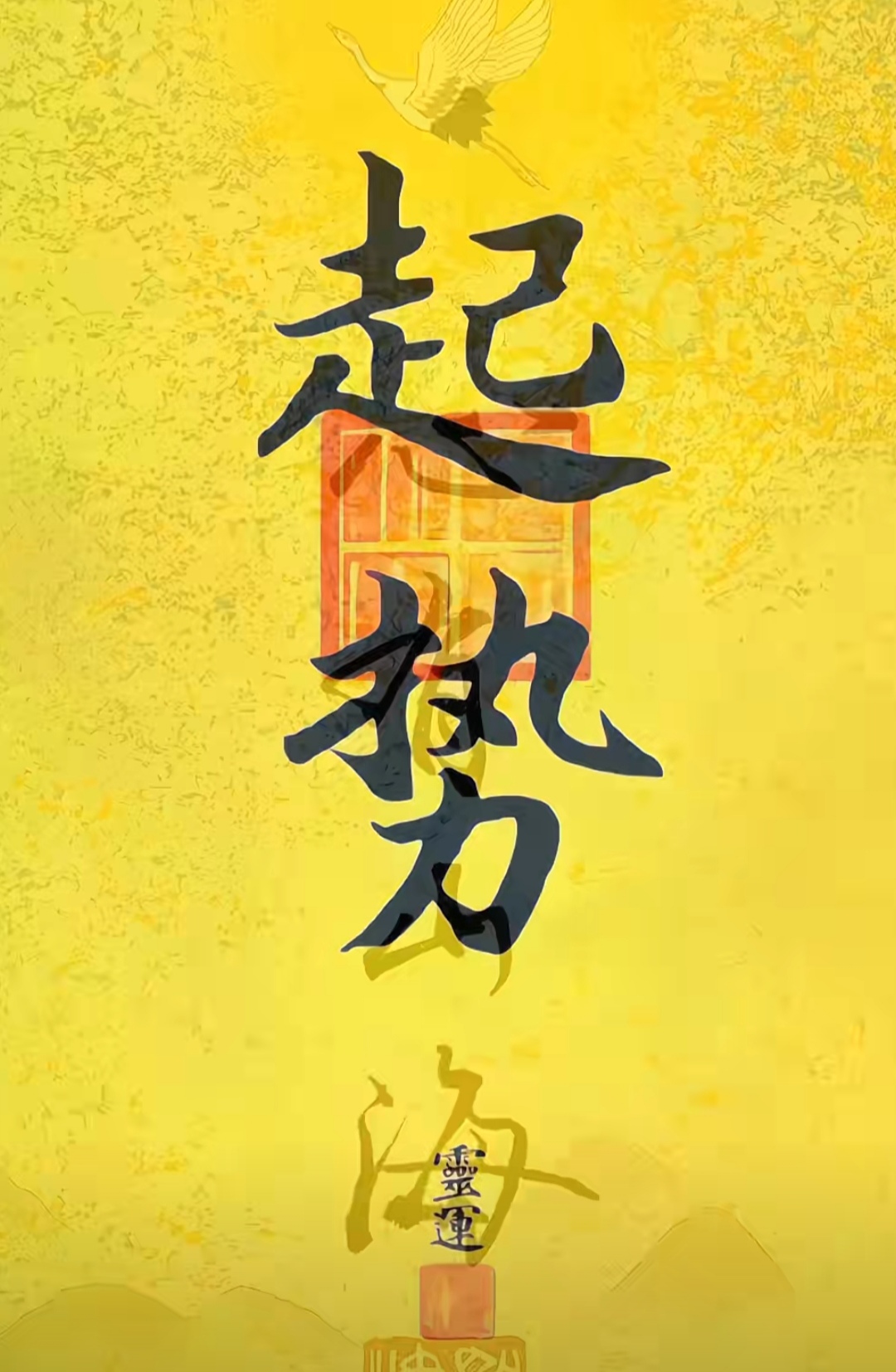 开云官网-冠军数风云变幻，胜负难料冲刺投的简单介绍