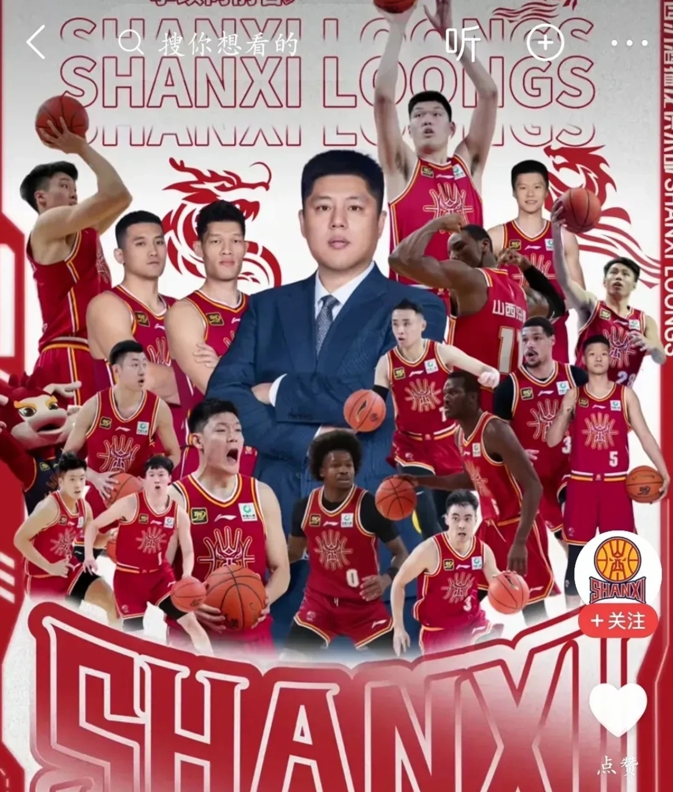 开云平台-上海男篮备战广东队，尽显实力