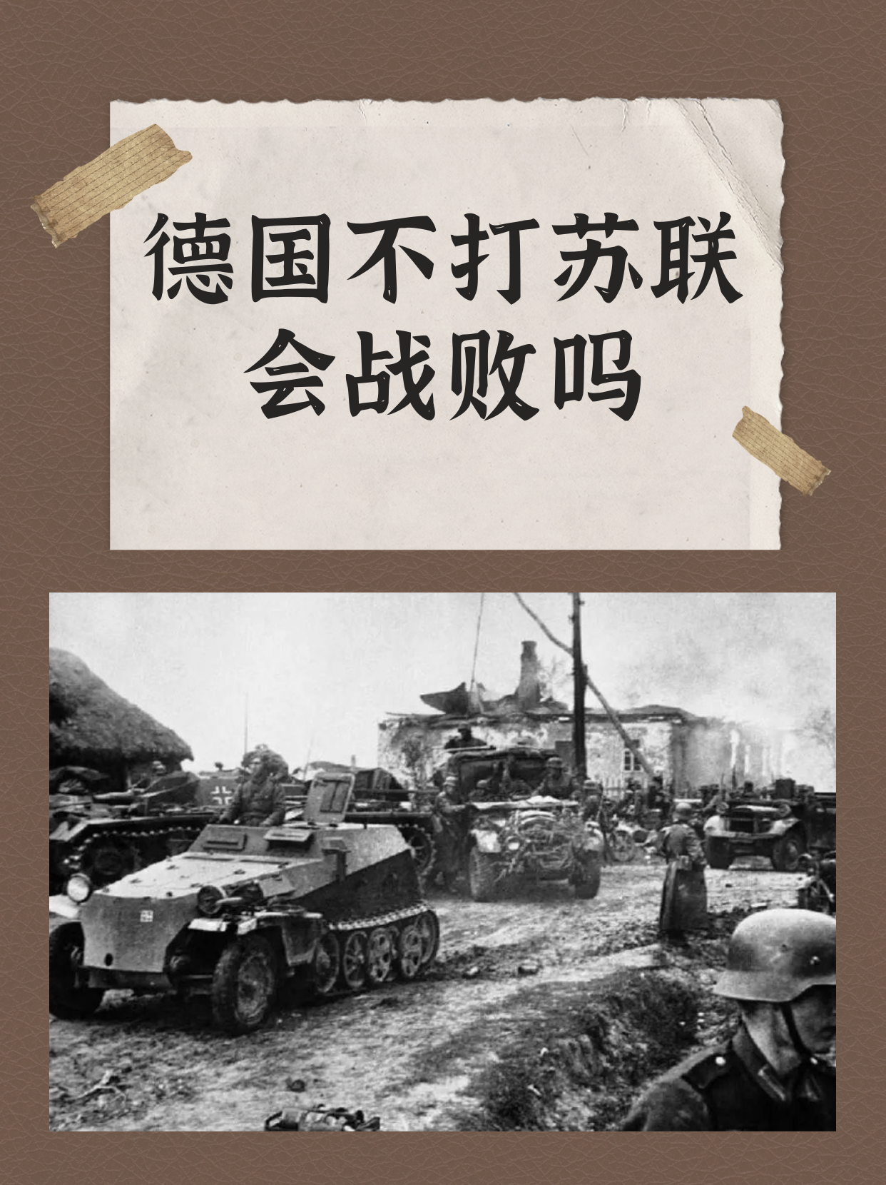 柏林赫塔不敌对手，遭遇连续失利的简单介绍