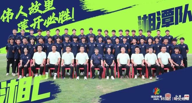 包含湖北斯威壮志方帅战长沙队，精彩绝伦的词条