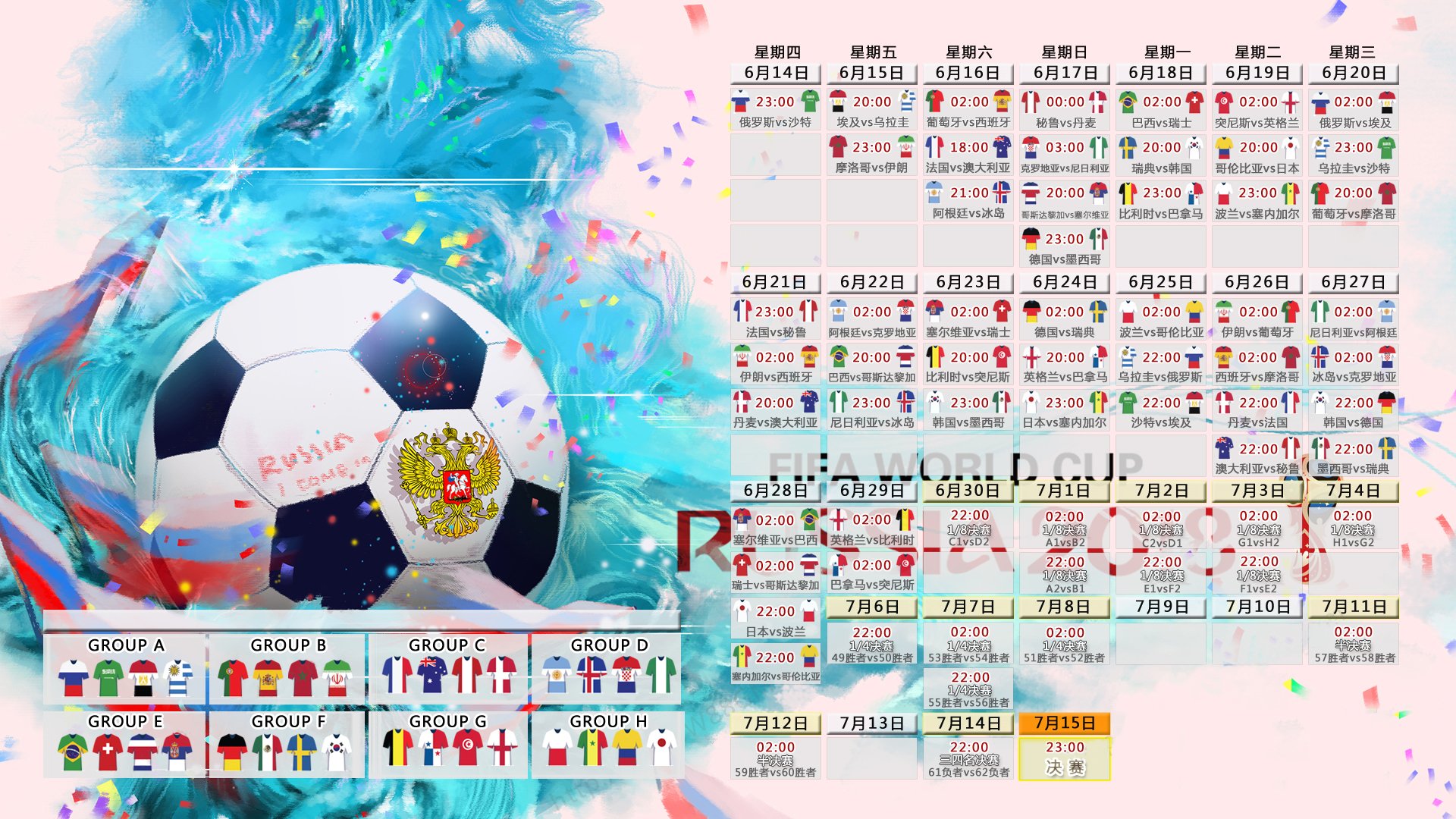 开云体育入口-孤星耀世，2026世界杯G组生死战，孙兴慜独造三球导演秘荷之战惊天逆转